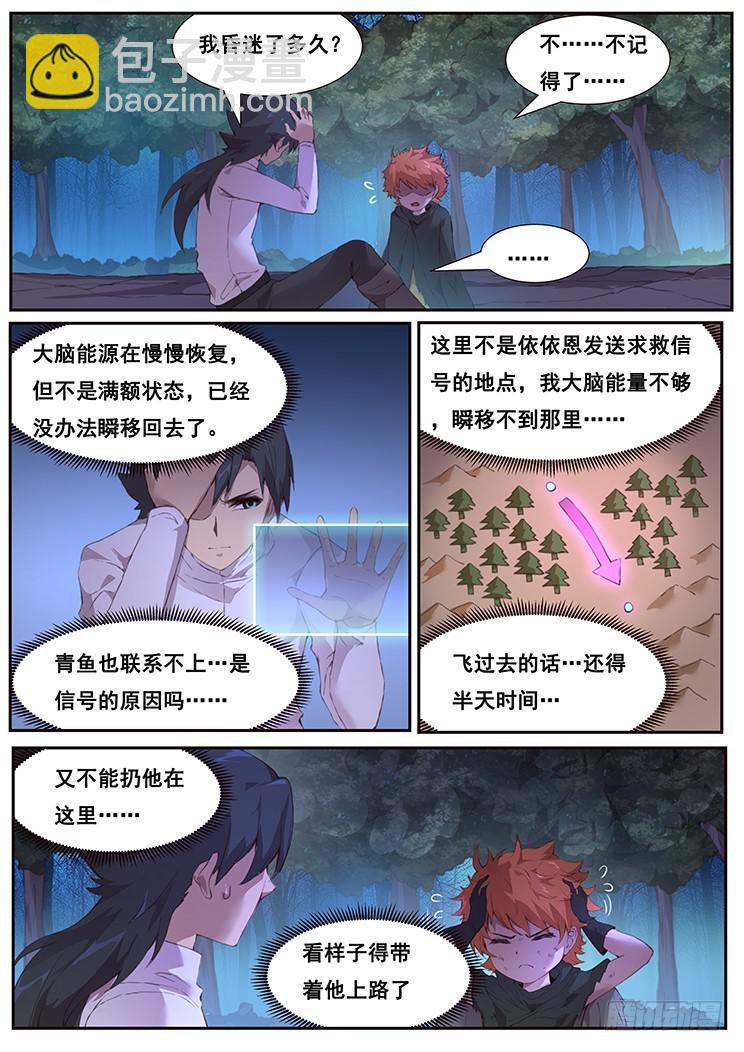 448 诱饵8
