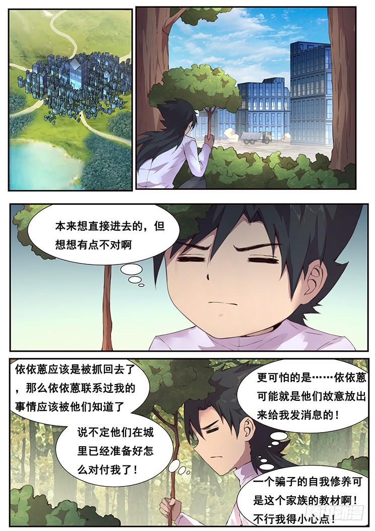 449话 再见了0
