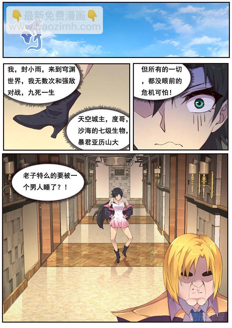 462话 密切监视1