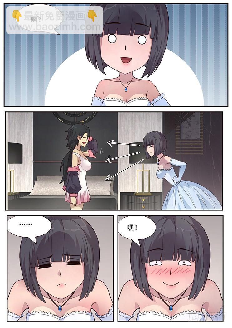 462话 密切监视8