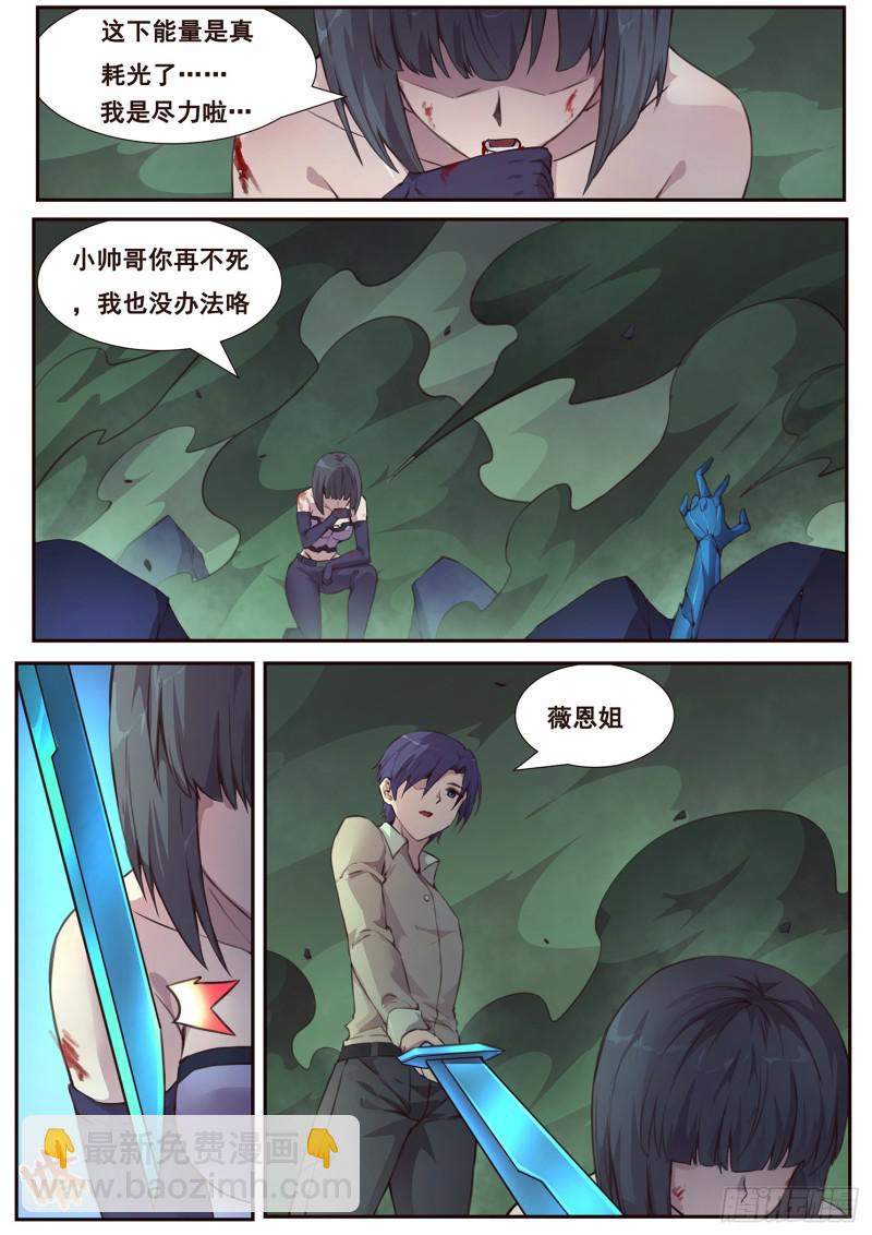 485话 我都要9