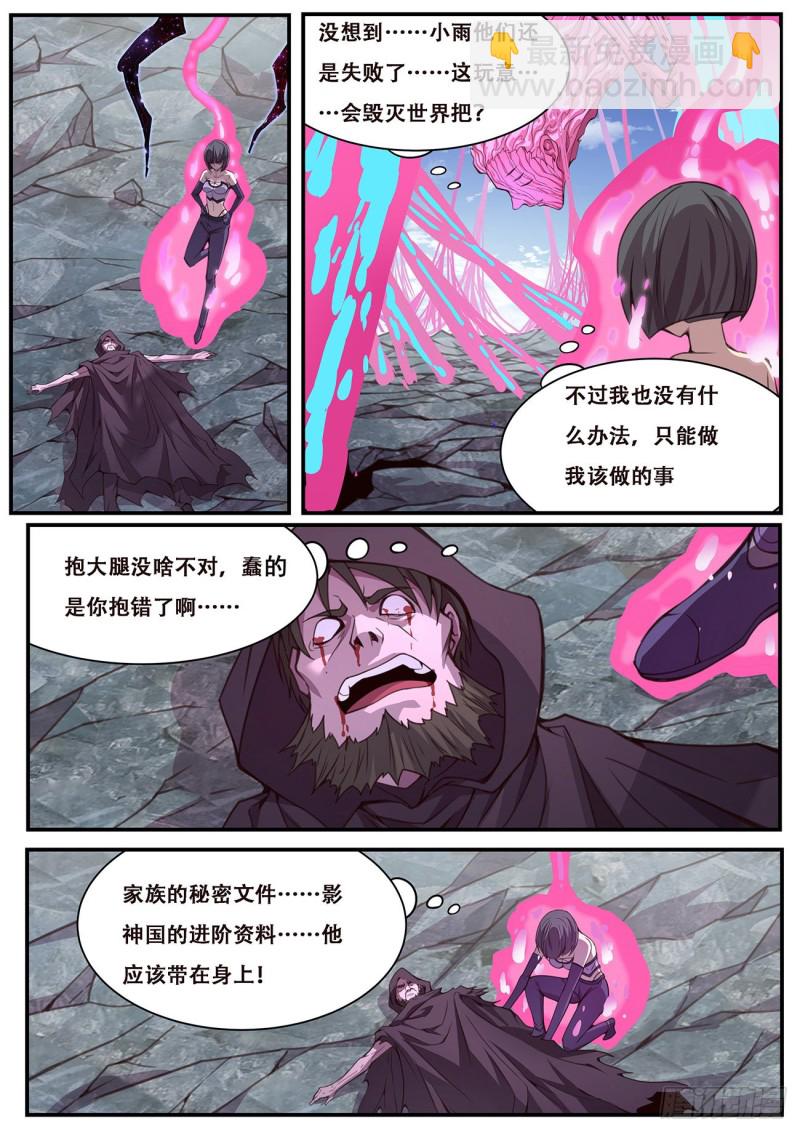 595 资料11