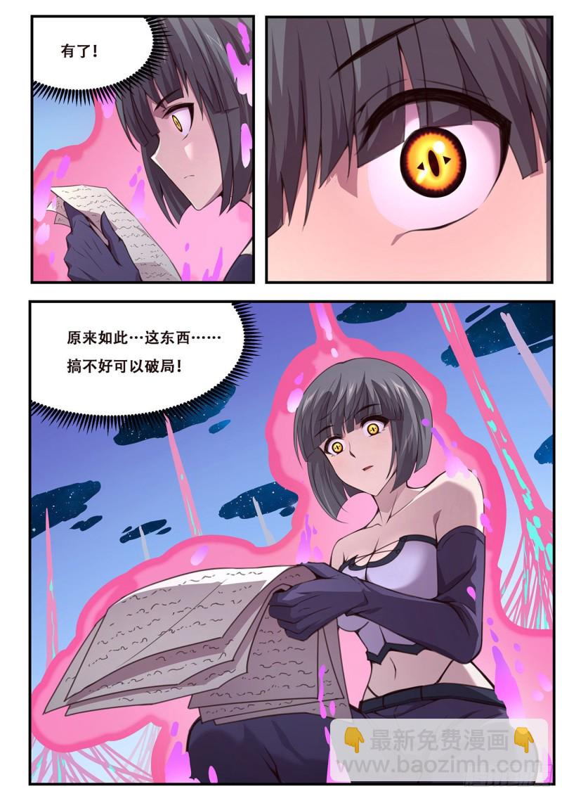 595 资料12
