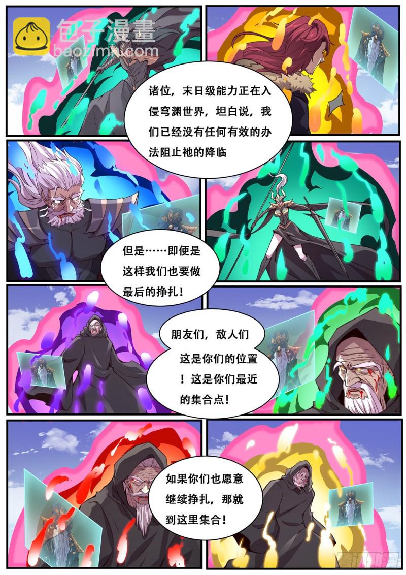 595 资料6