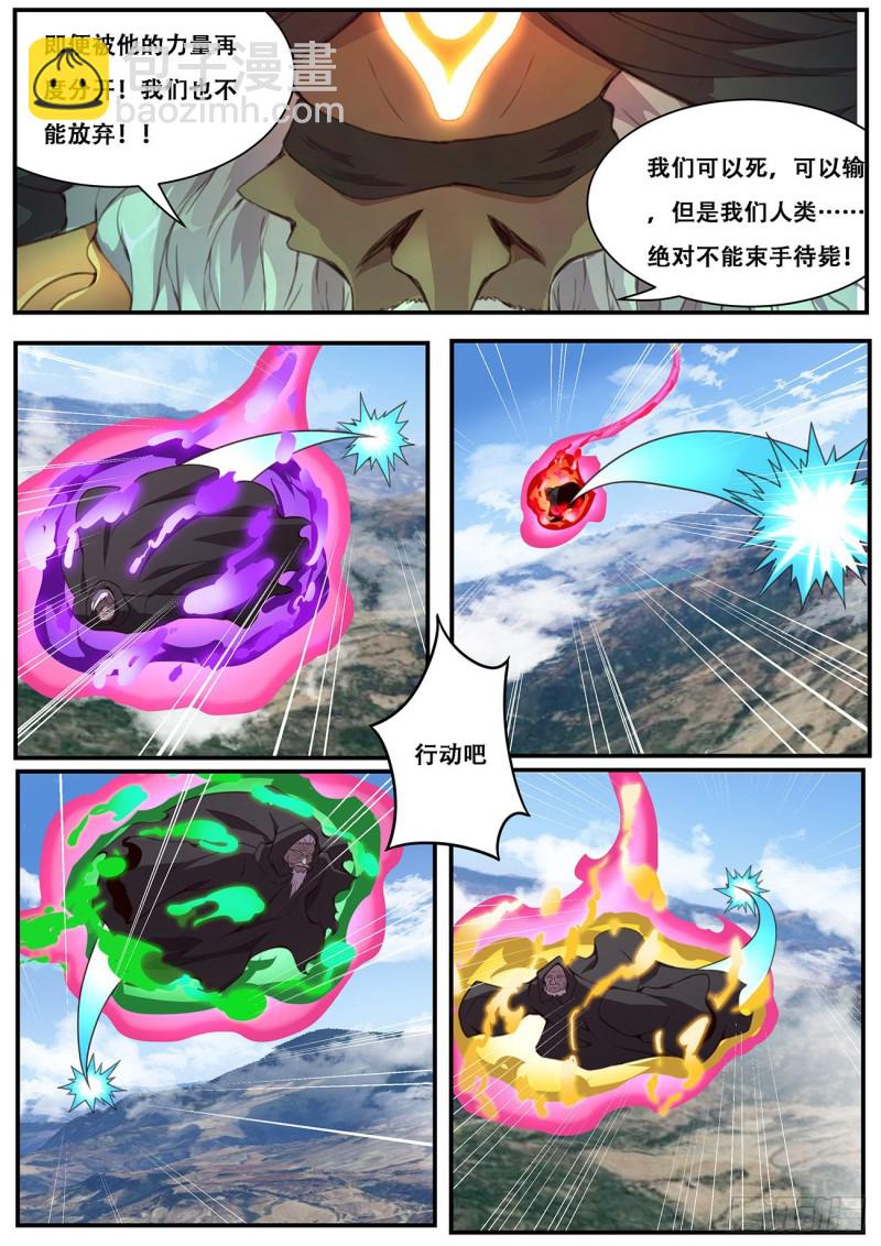 595 资料7