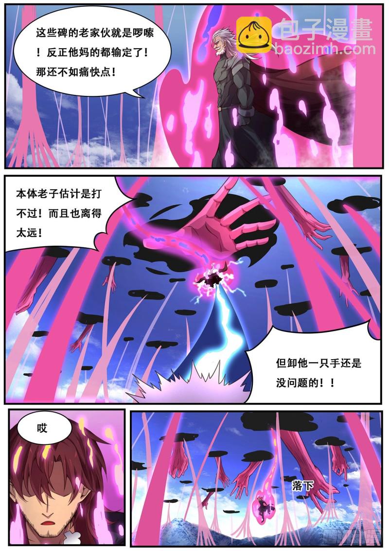 595 资料8