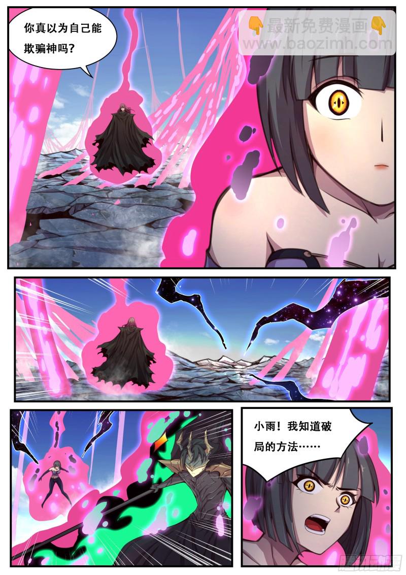 596 四级共鸣1