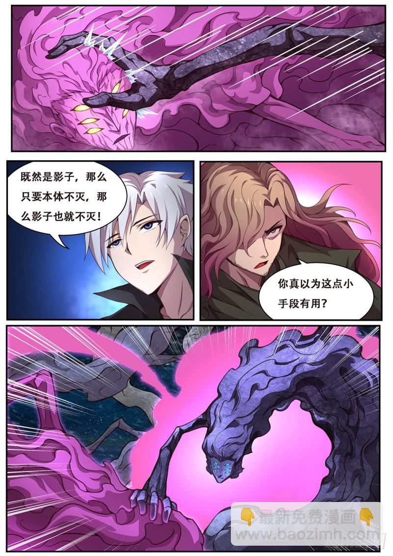 604 何时出手1