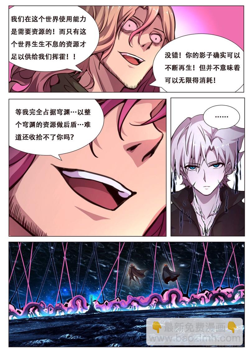 604 何时出手10