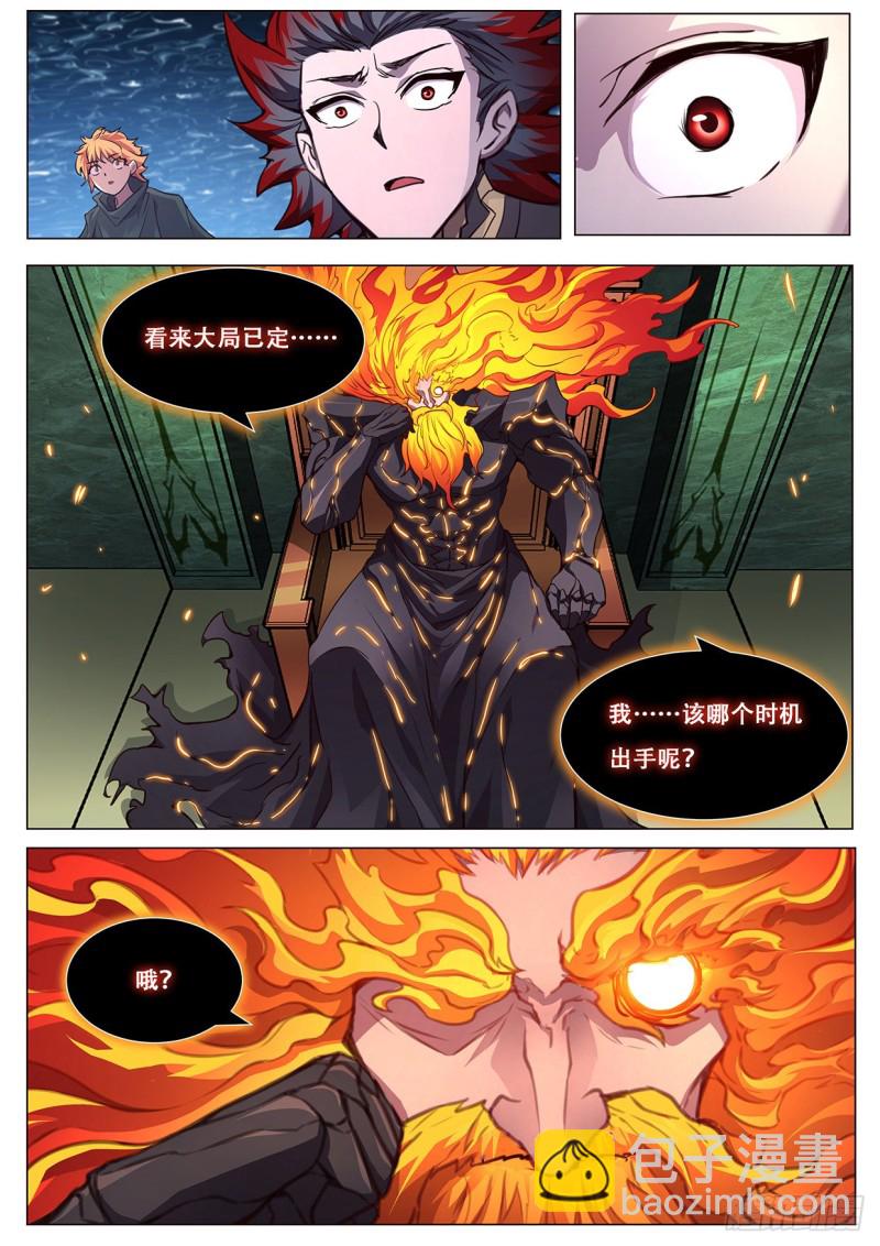 604 何时出手11