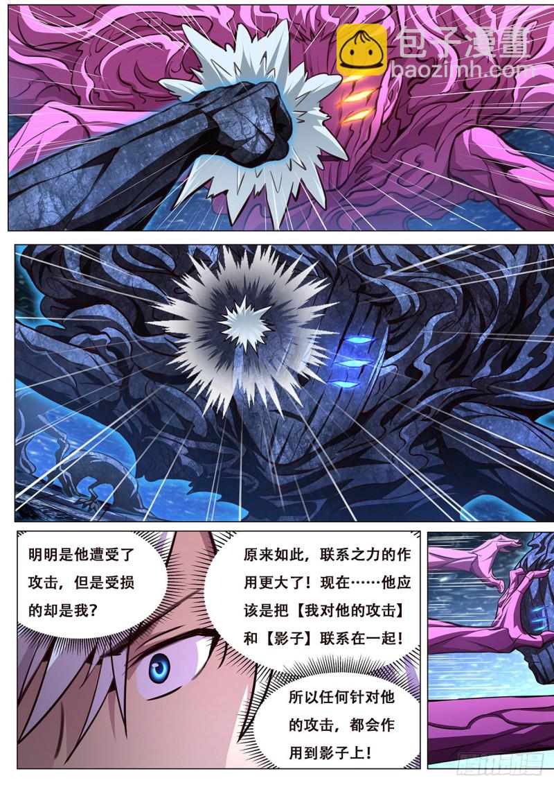 604 何时出手2