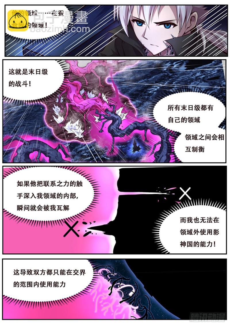 604 何时出手4