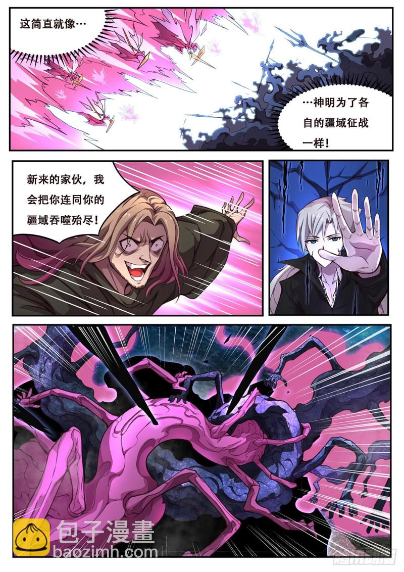 604 何时出手5