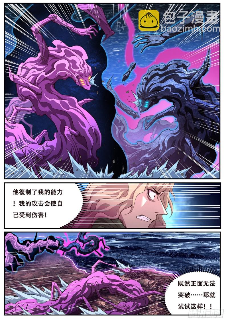 604 何时出手6