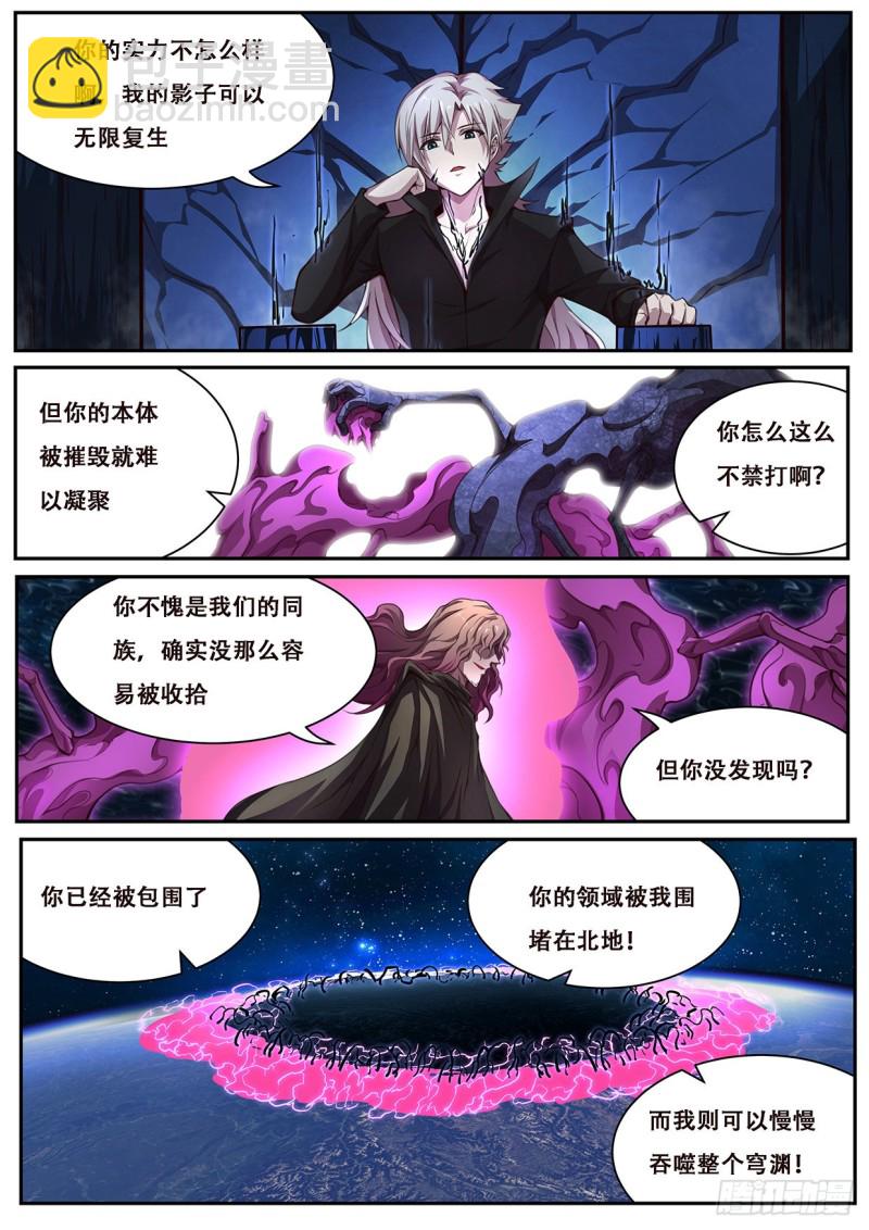 604 何时出手9