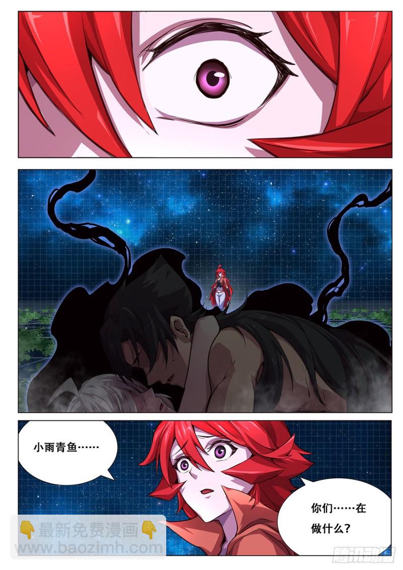 605 难过10