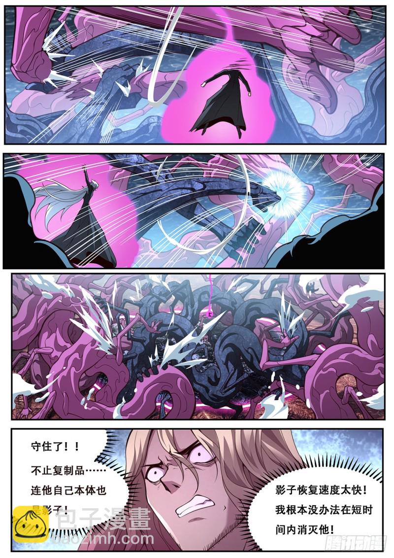 605 难过4