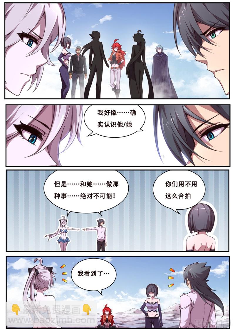 614  神灵的秘密11