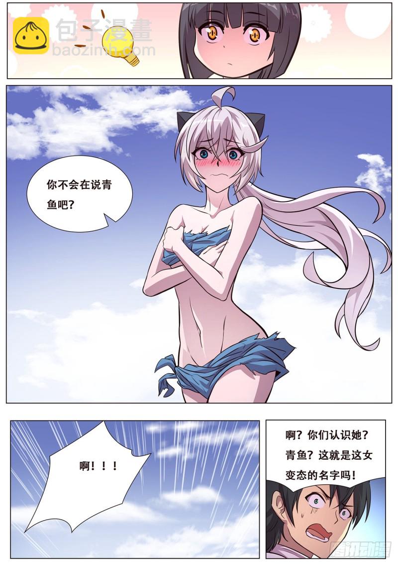 614  神灵的秘密6