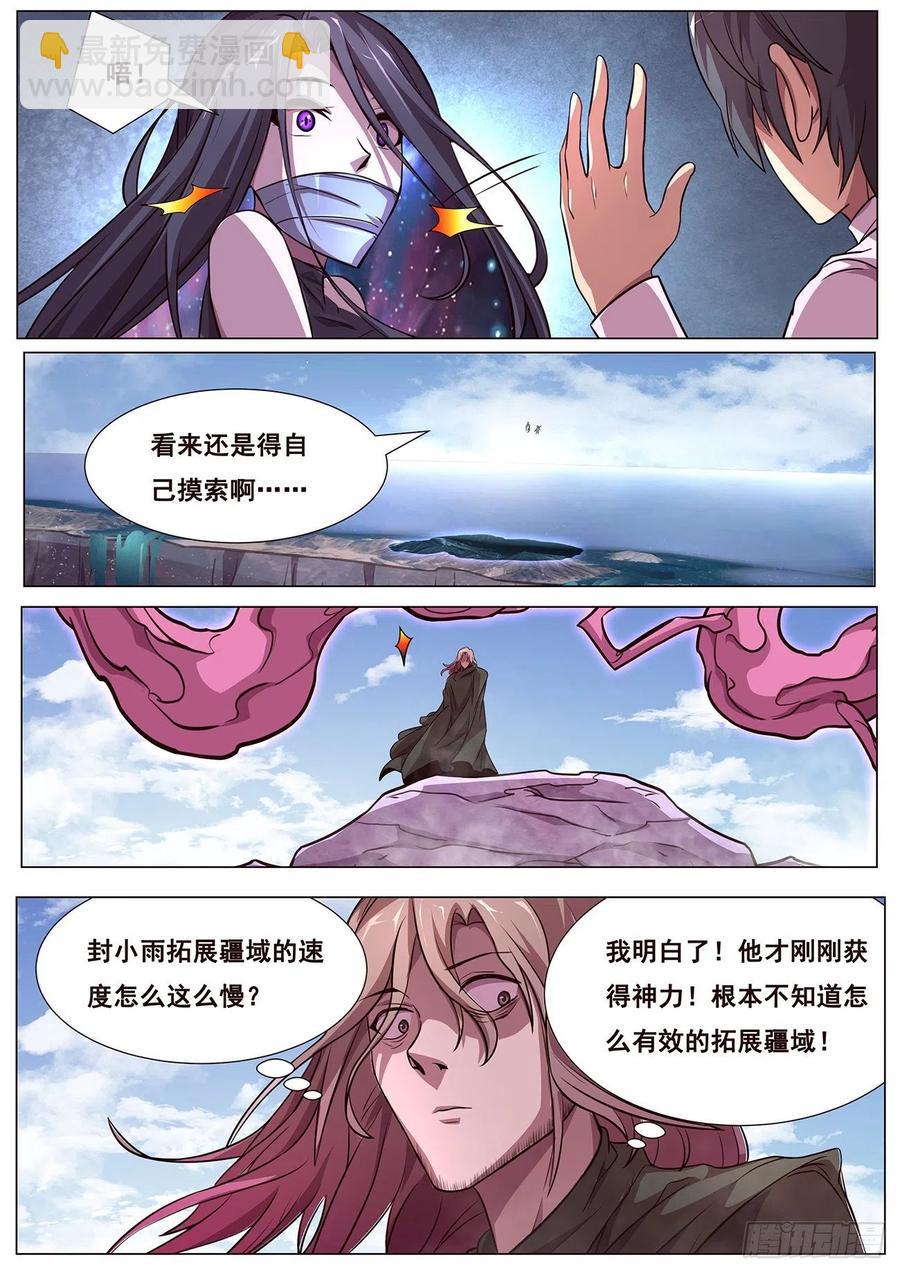 616  经常用5