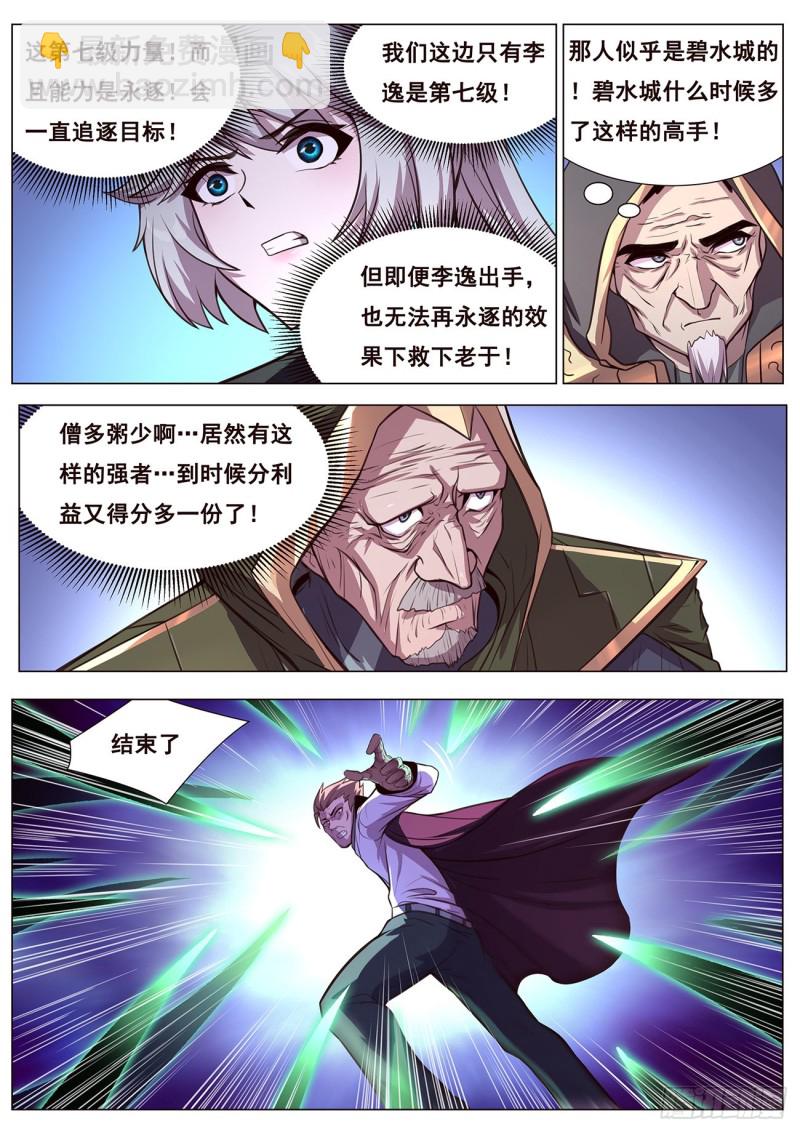 625 终于来了1