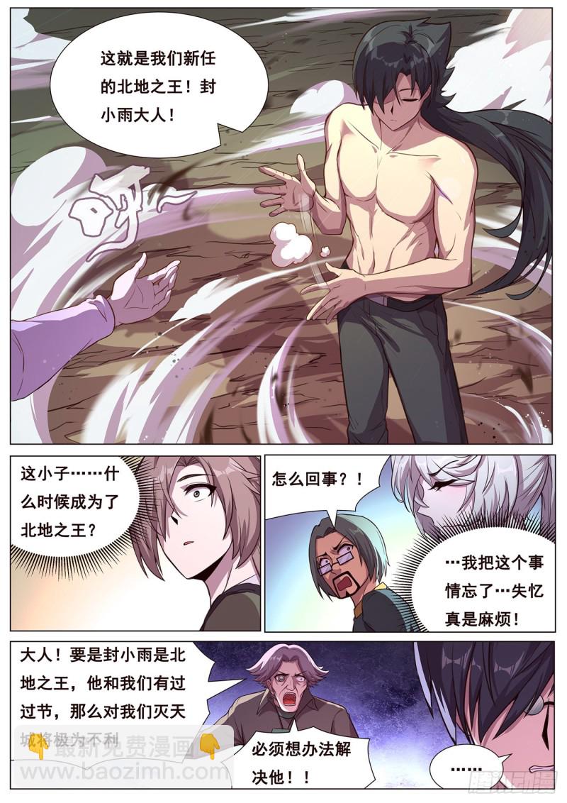625 终于来了11