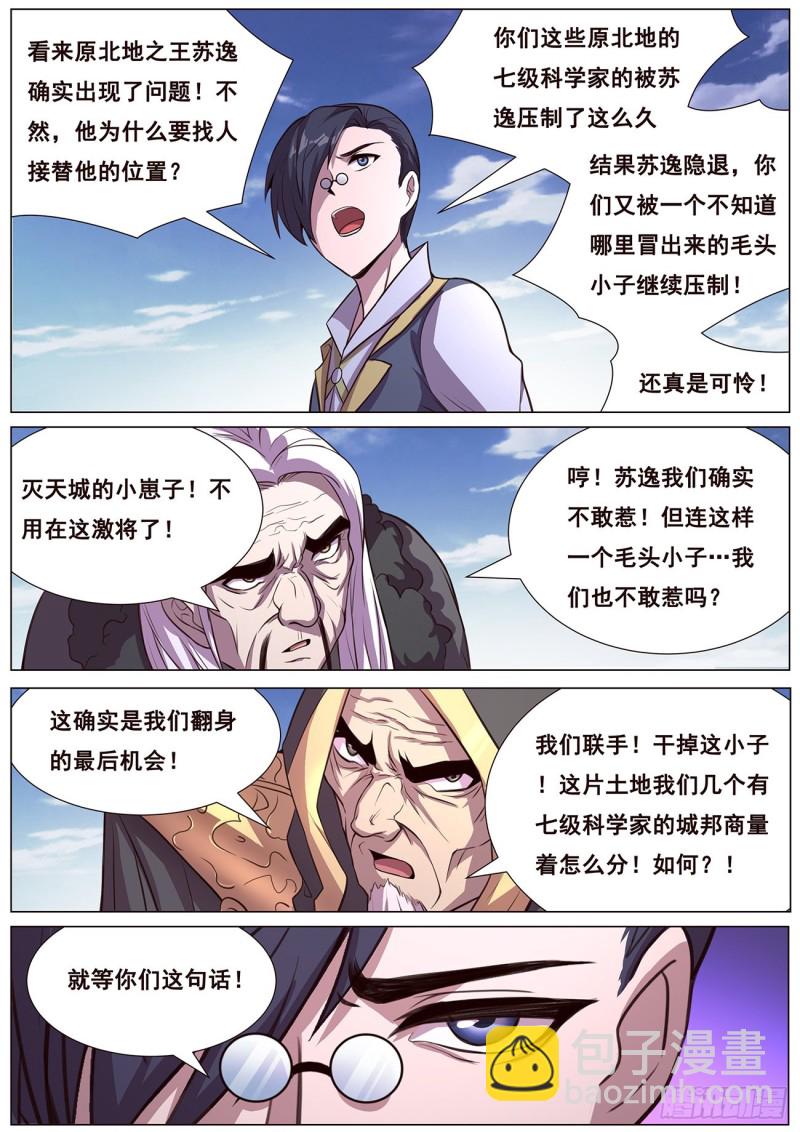 625 终于来了12
