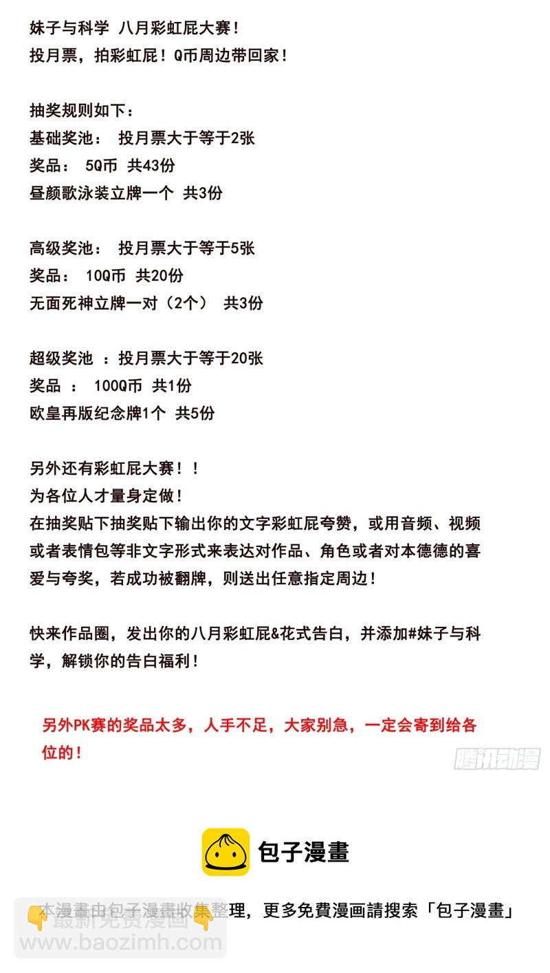 625 终于来了13