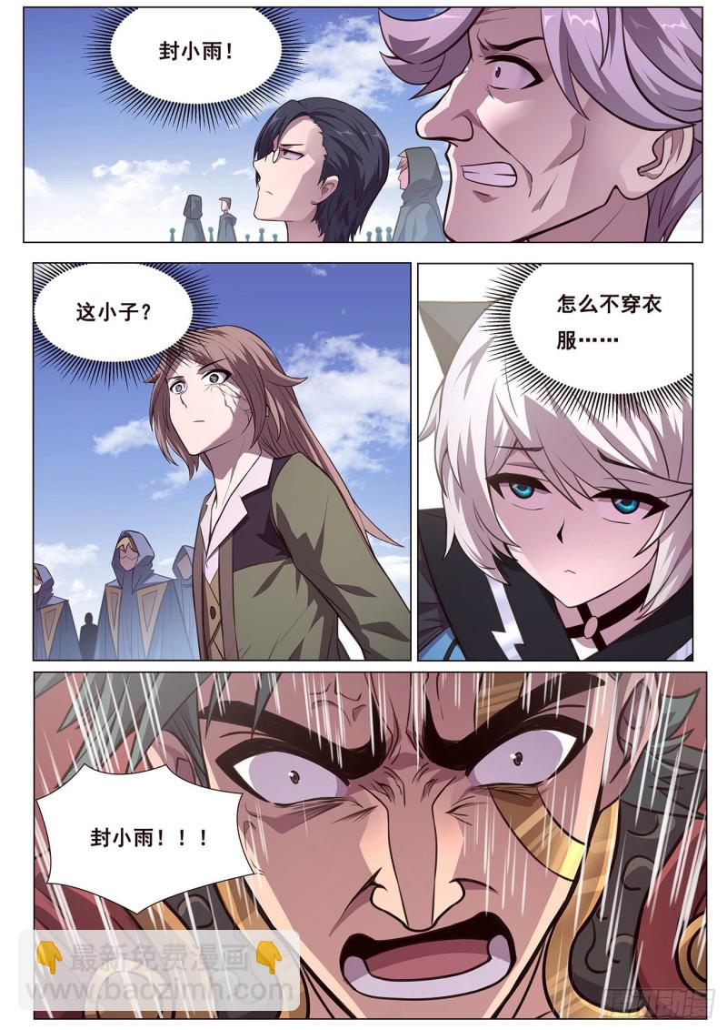 625 终于来了4