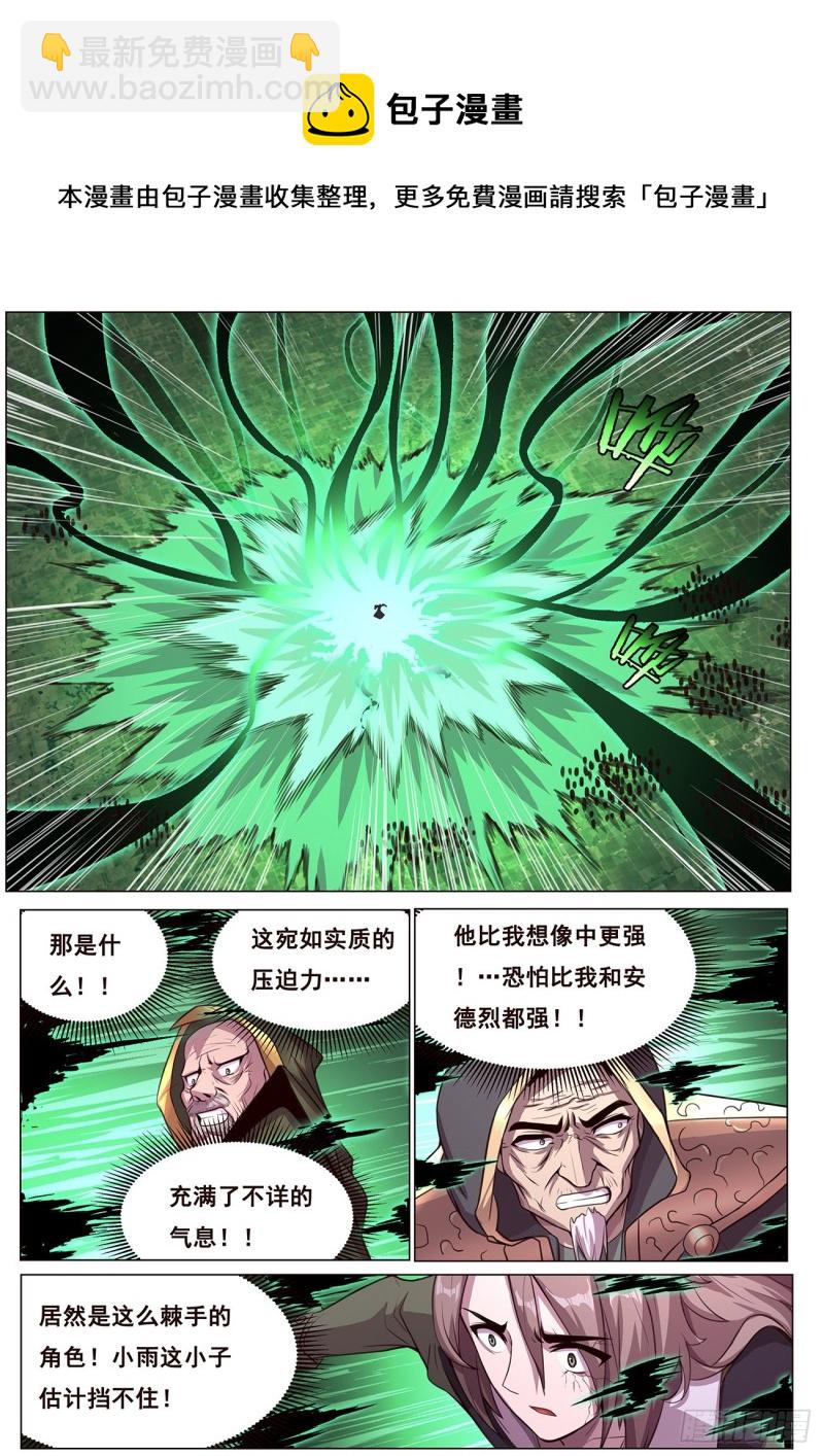 625 终于来了5