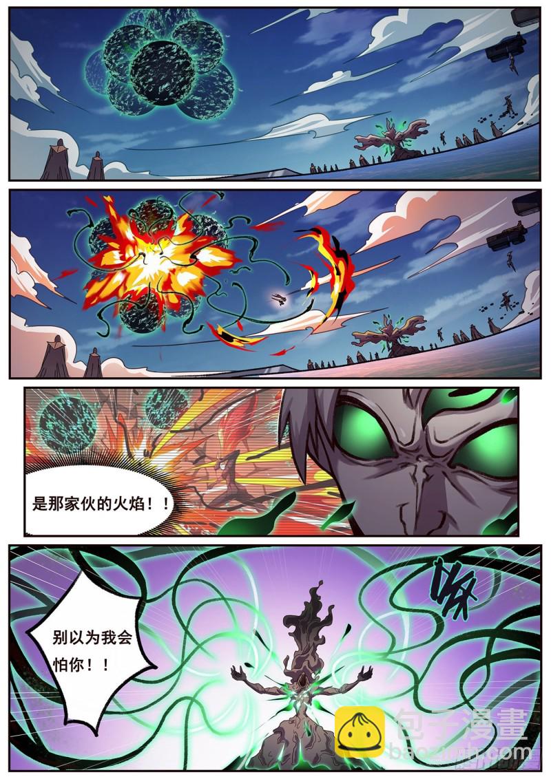 625 终于来了7
