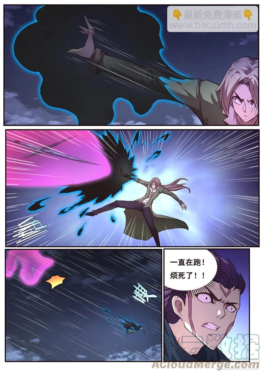 636 去死2