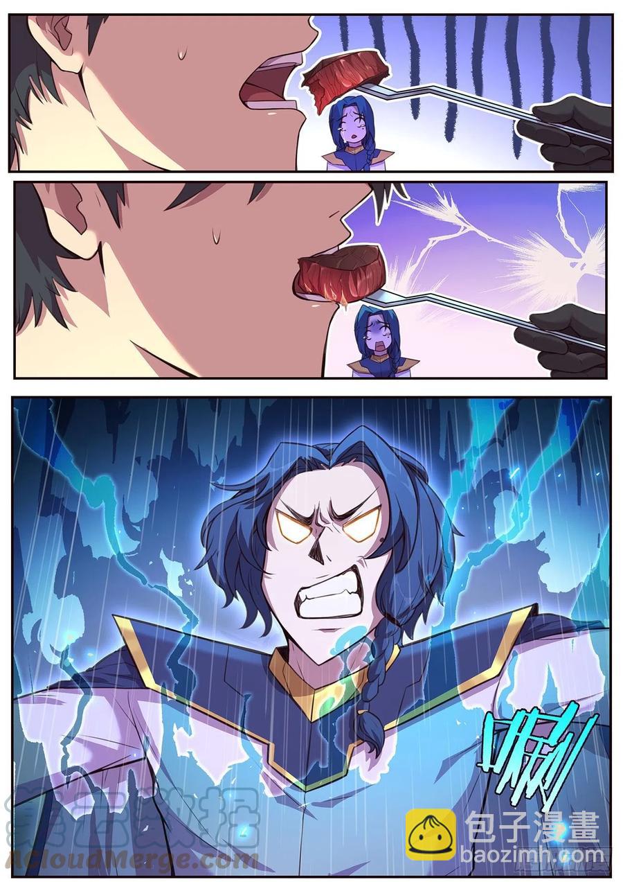 641 何必？2