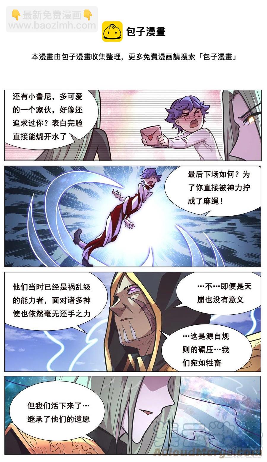 654  生命与控心11