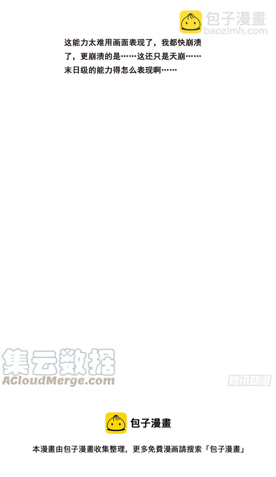 654  生命与控心13