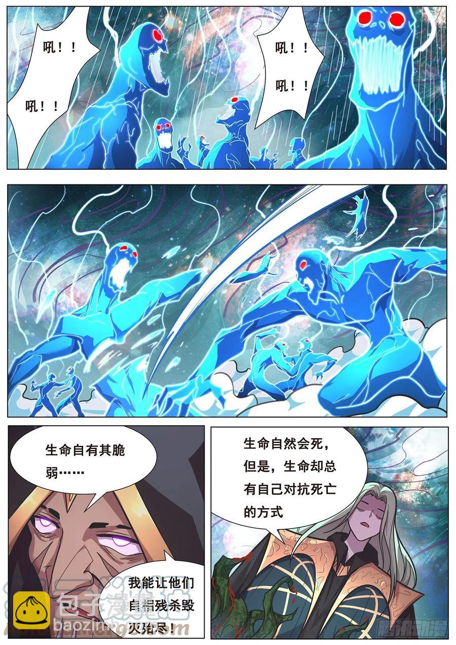 654  生命与控心6