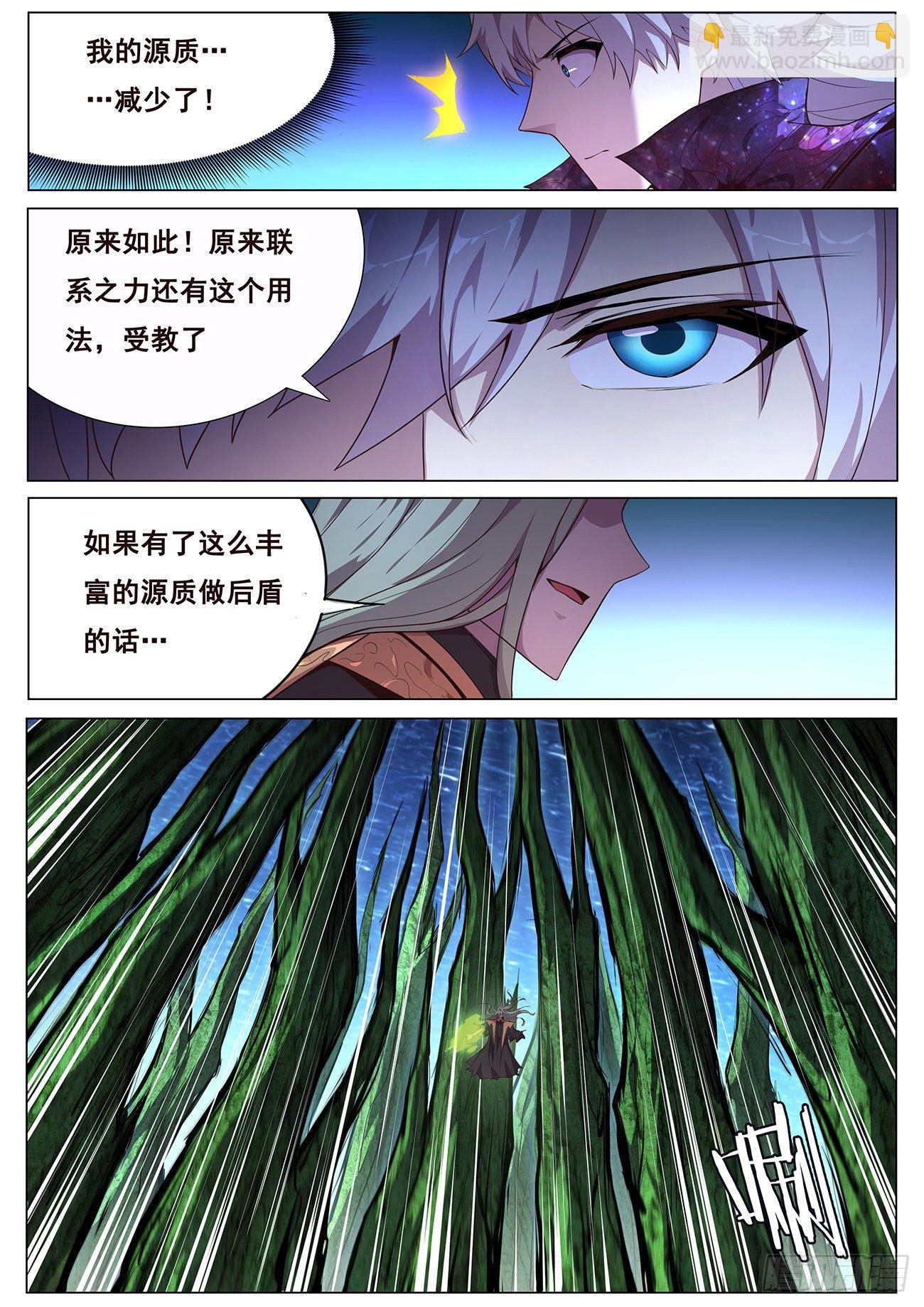 678 我打算学一下1