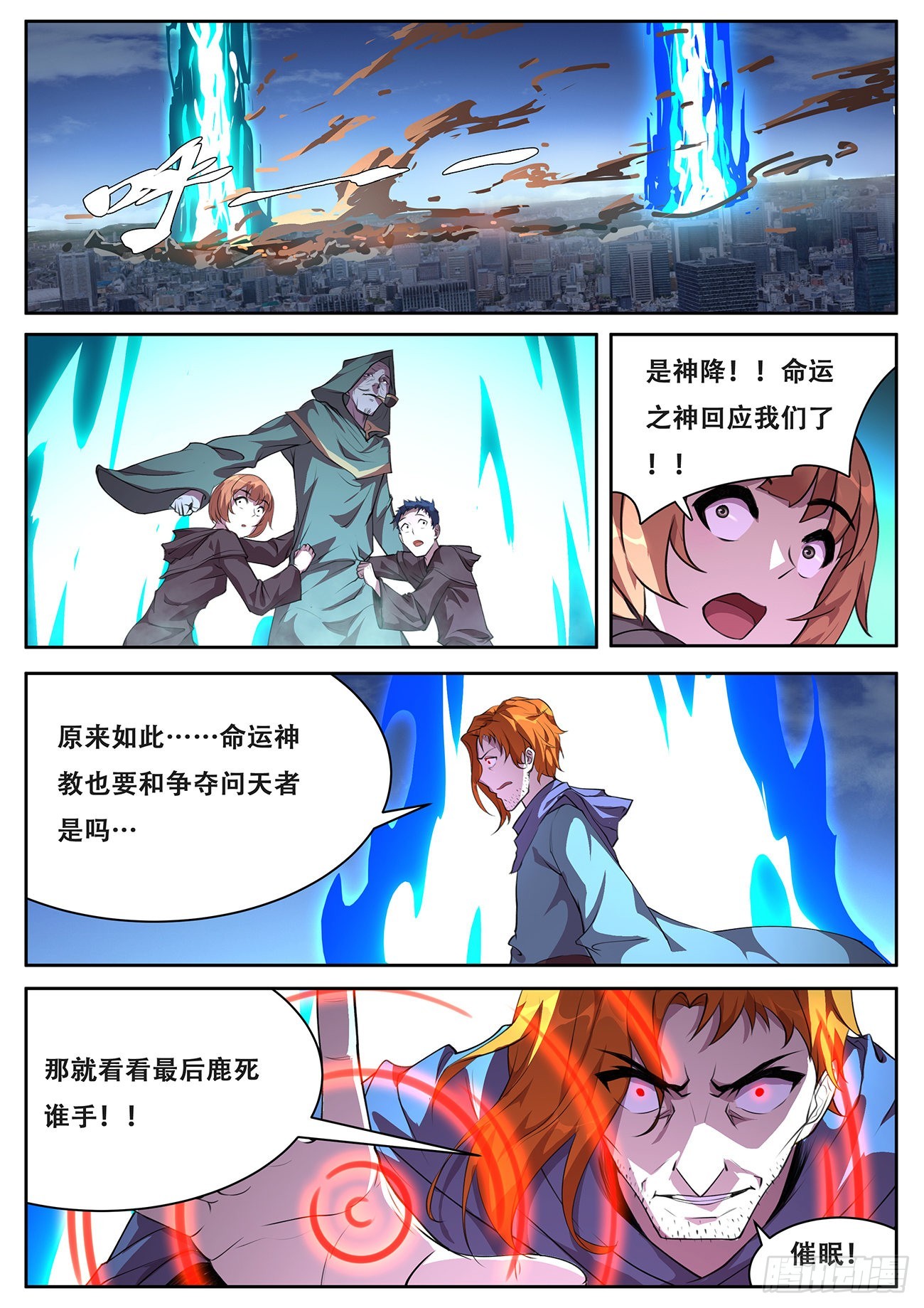 710 这都死不了？0