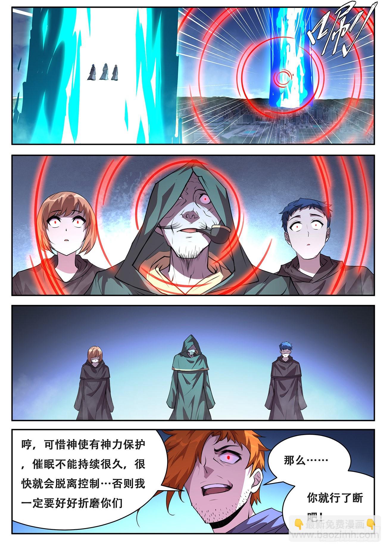 710 这都死不了？1