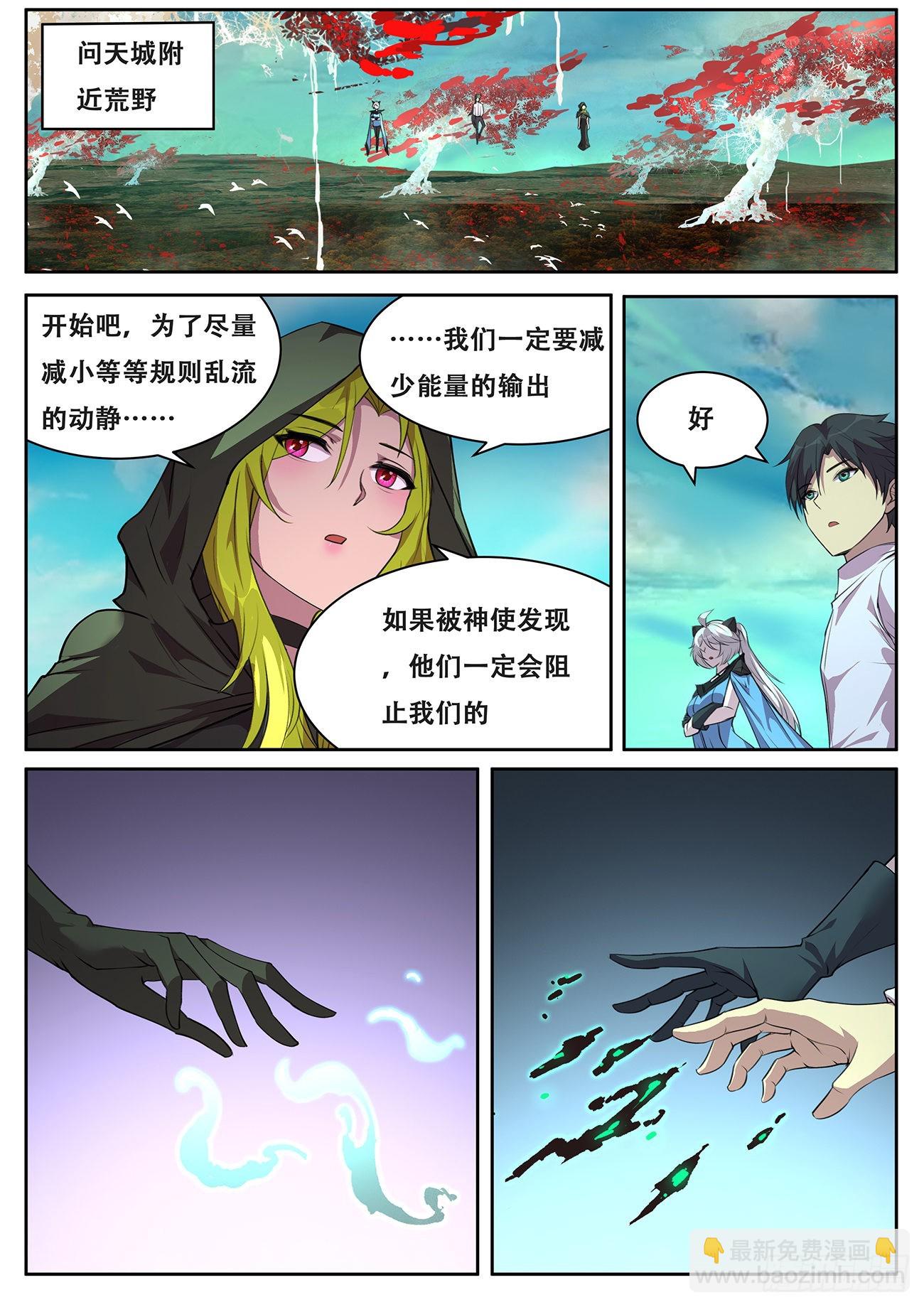 710 这都死不了？10