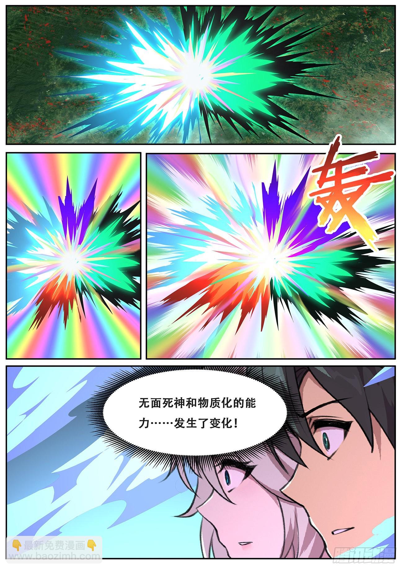 710 这都死不了？11