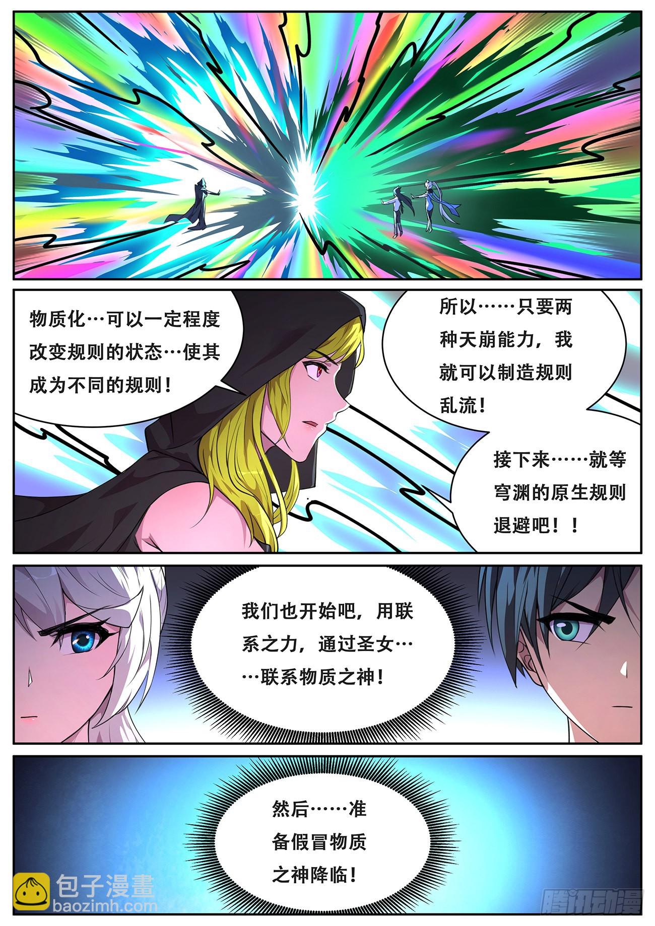 710 这都死不了？12