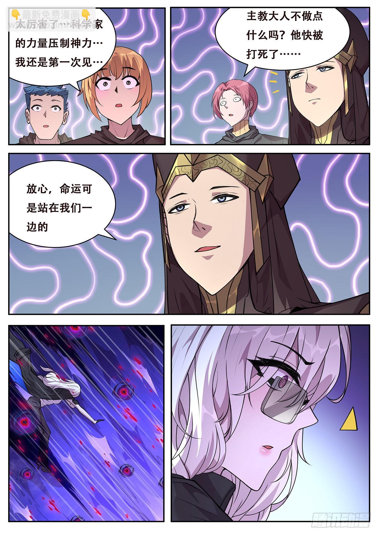 724  不会输10