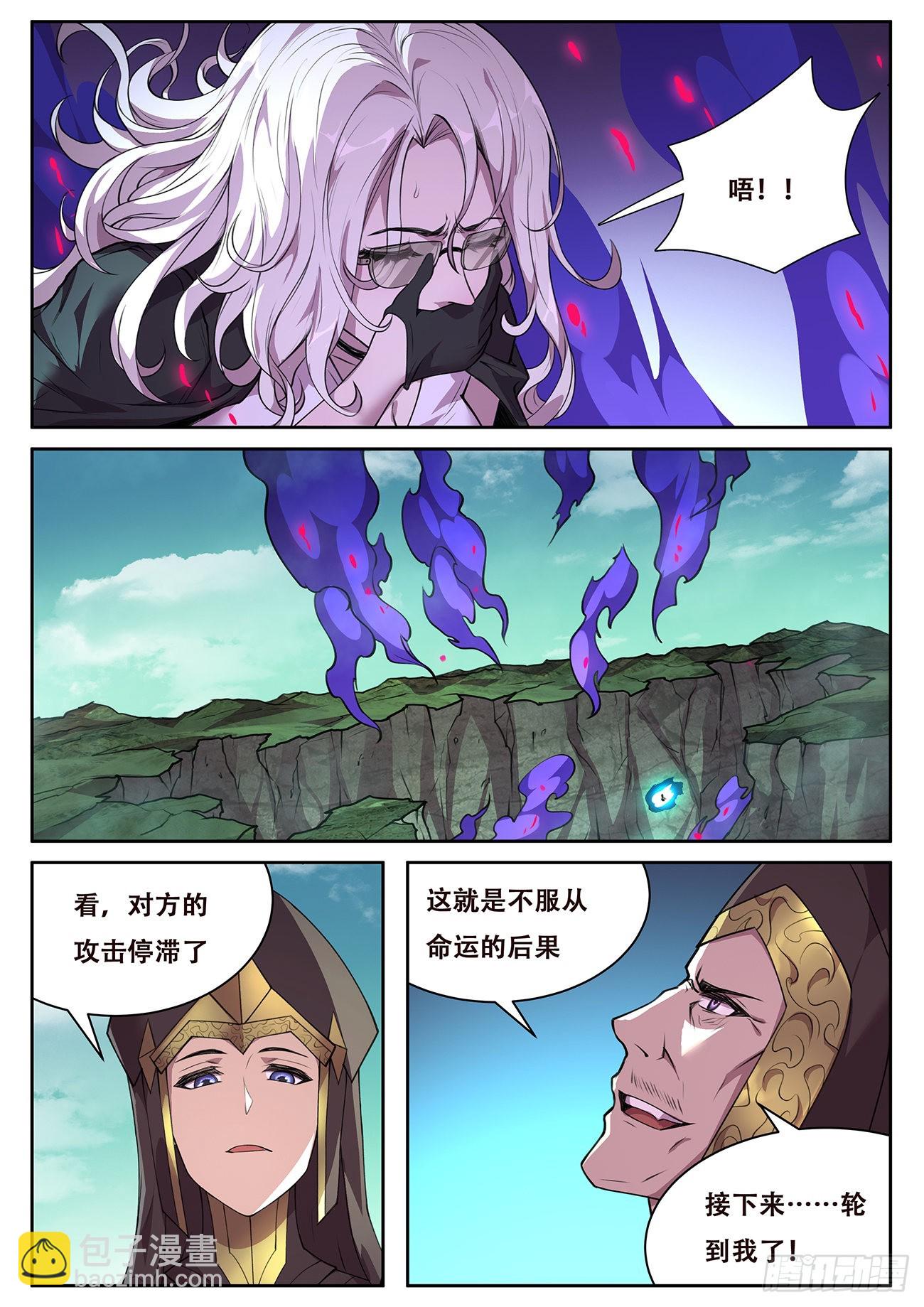 724  不会输11