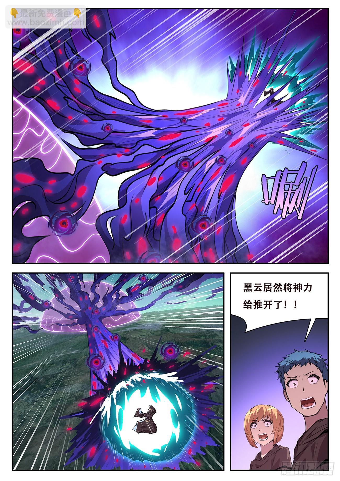 724  不会输2