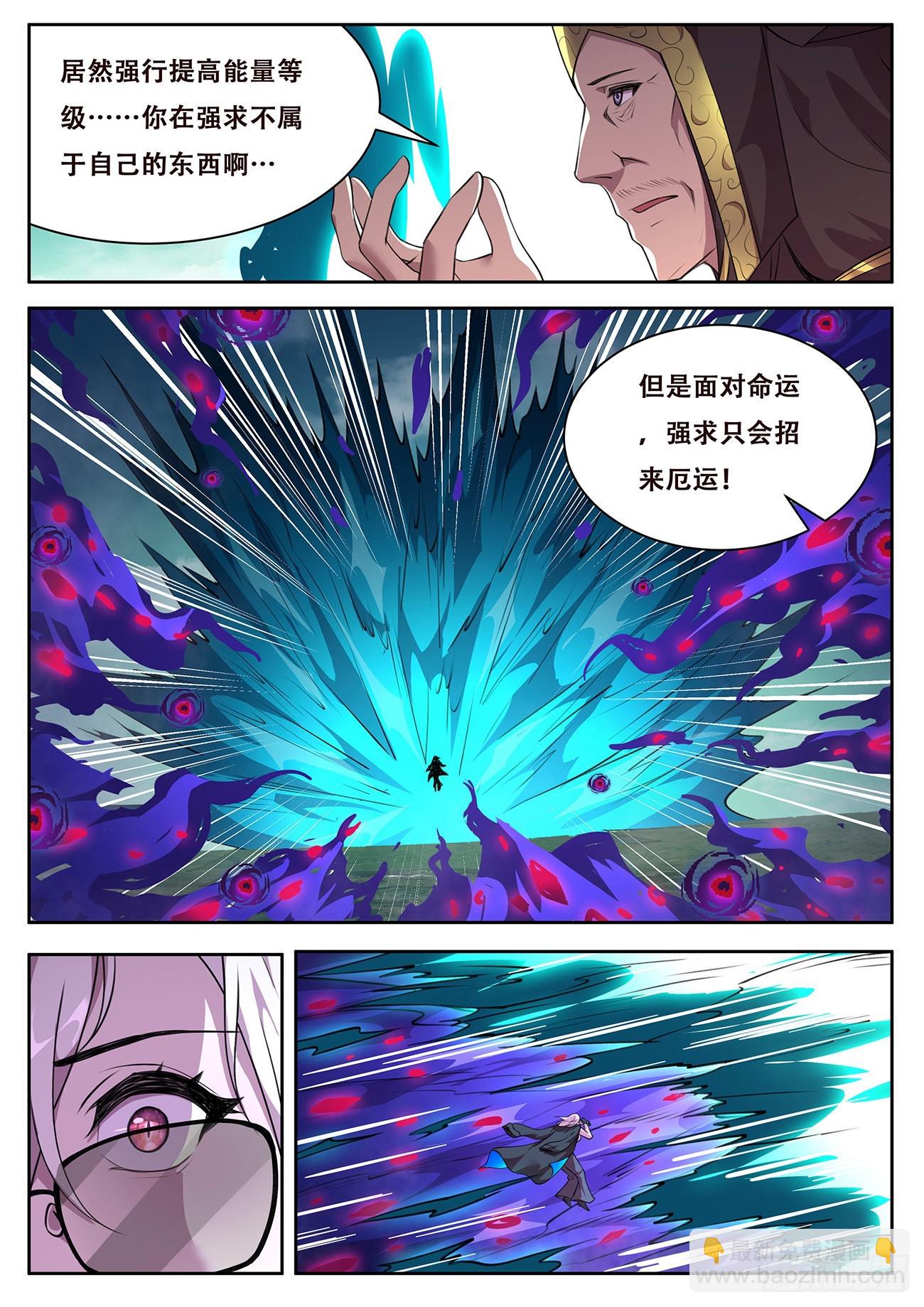 724  不会输5