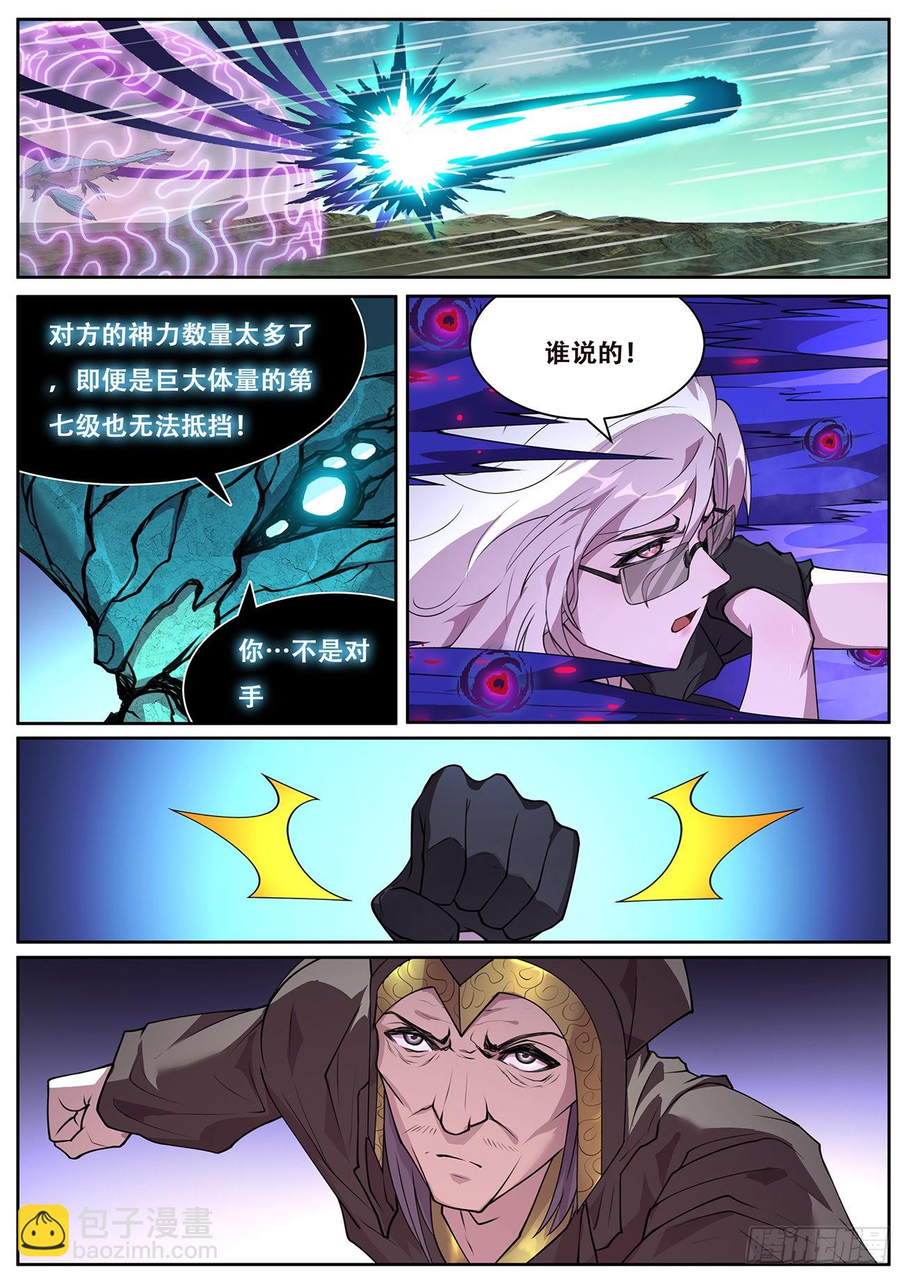 724  不会输6