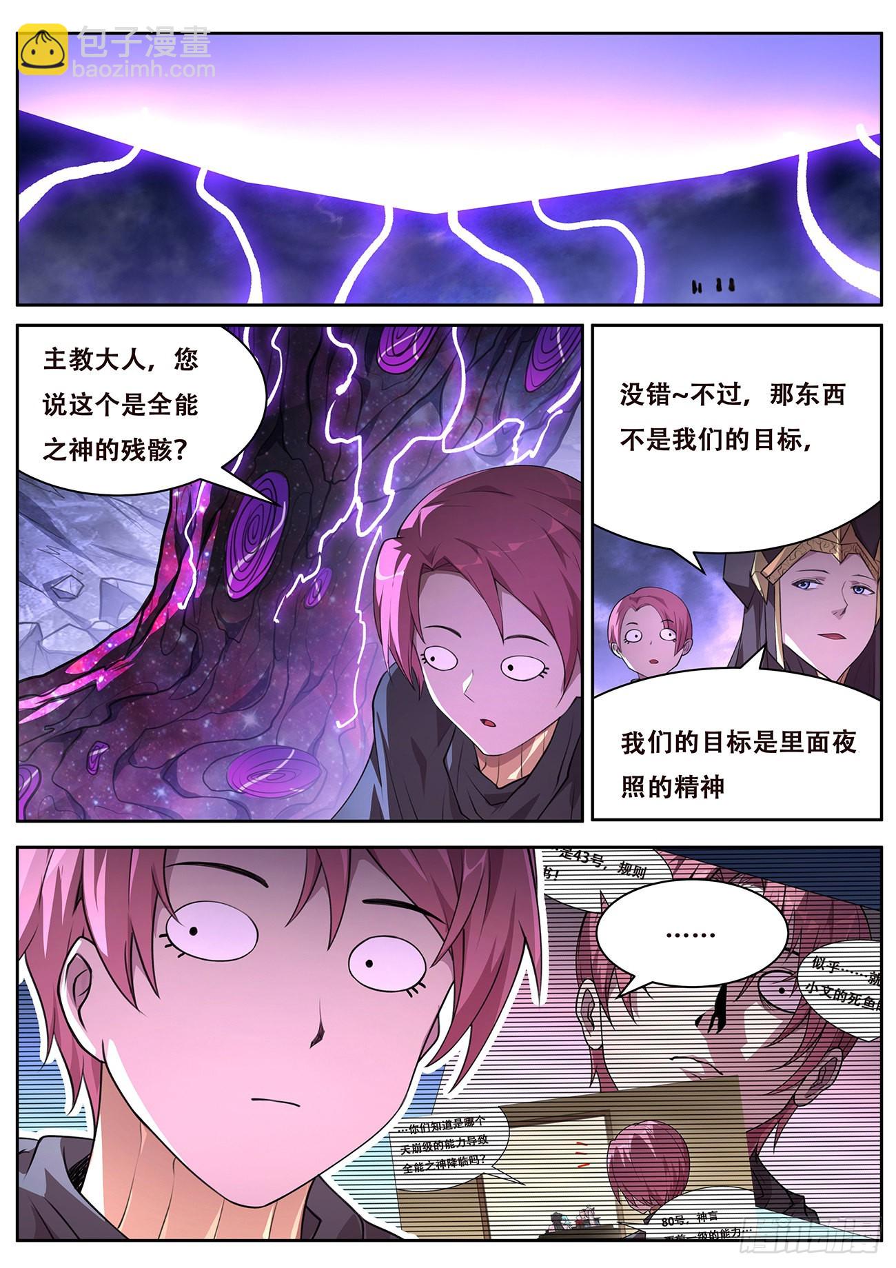 768 739 自行出现8