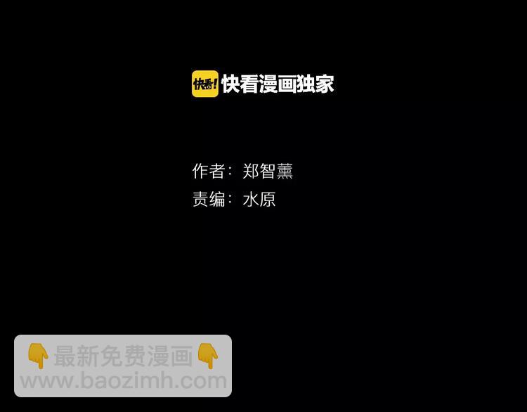 第2话 奇怪的男人（1）13