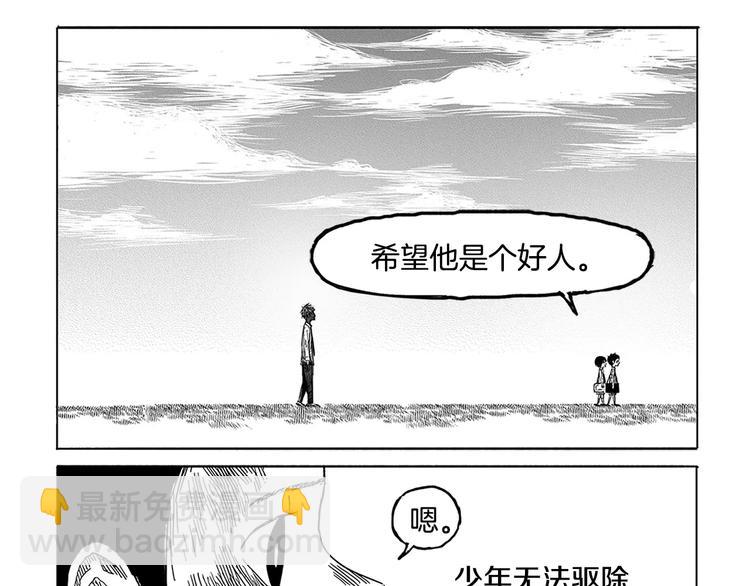 第2话 奇怪的男人（1）29